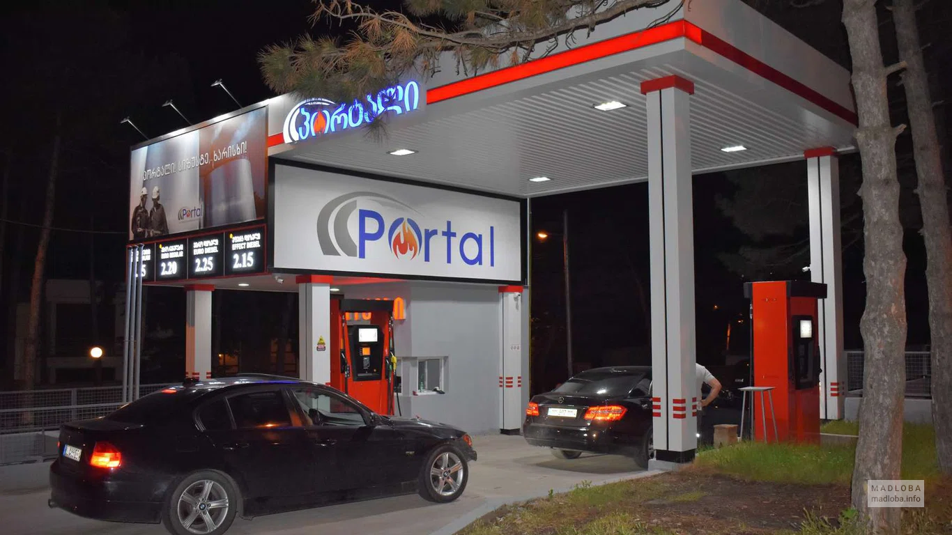 Заправка "Portal Petroleum Georgia" ночью