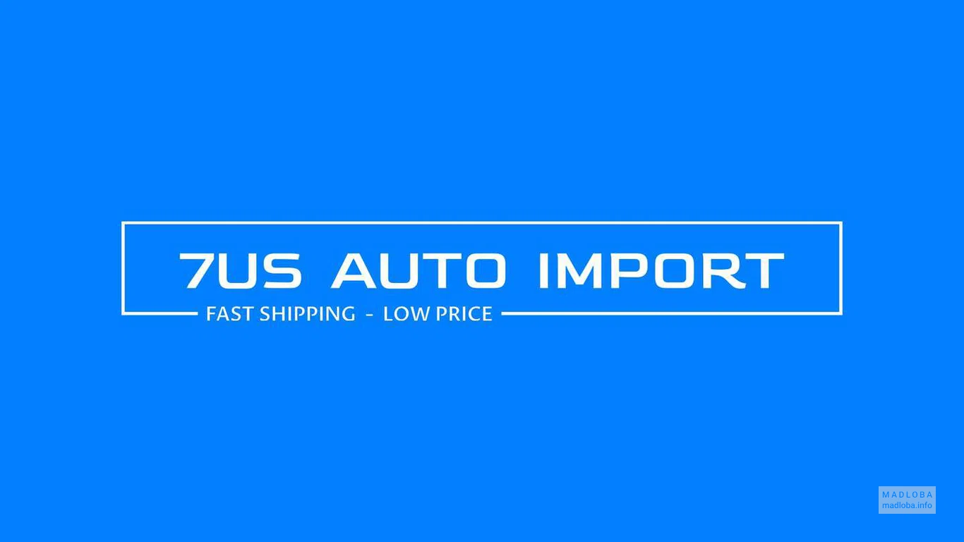 Автоаукцион и автодилер "7US AUTO IMPORT"