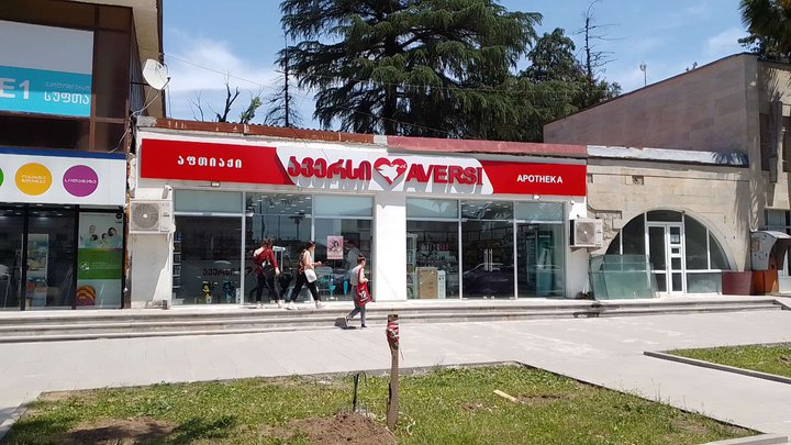 Aversi Pharma (Gobechia St.)