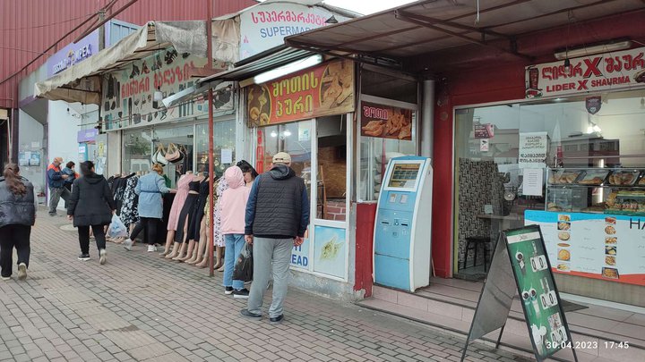 Shoti Bread