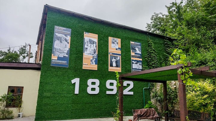 Open Air Tennis Museum