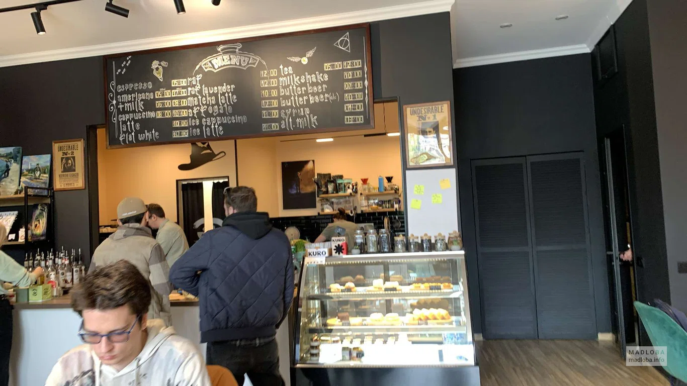 Кофейня 9 3/4 в Батуми