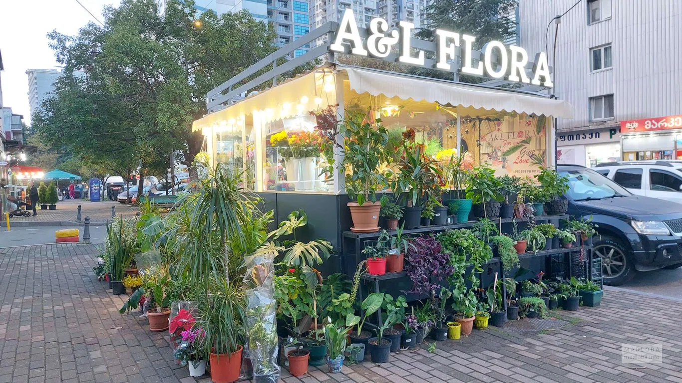 Цветочный рынок "A&L Flora"