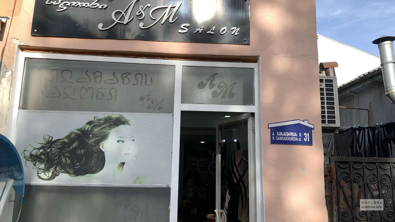 A&M Salon — салон красоты и ухода за волосами в Батуми