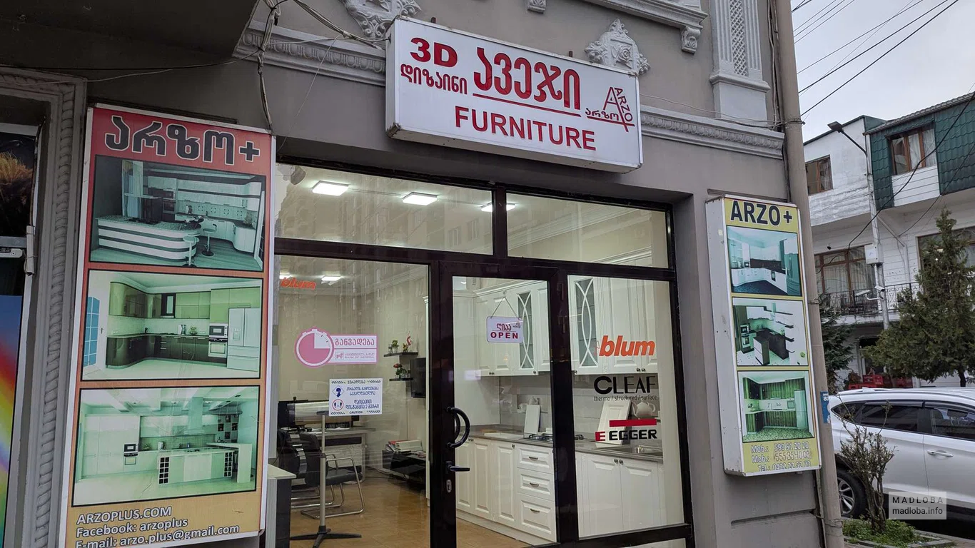 ARZO+ в Батуми – кухни, шкафы, мебель на заказ.