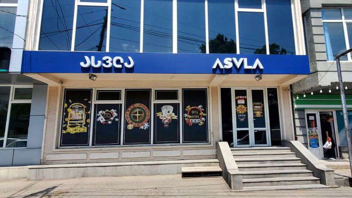 ASVLA Slots Hall