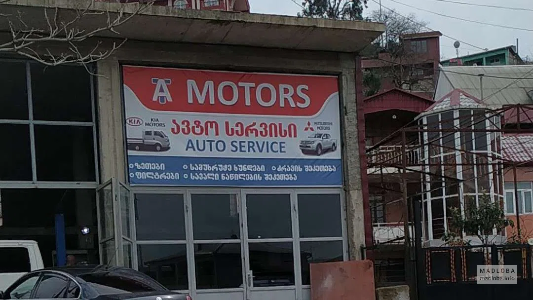 Ремонт и обслуживание автомобилей "AT.MOTORS"