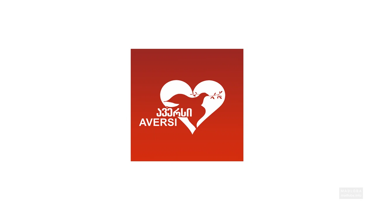 Aversi Pharma (Nodar Dumbadze Boulevard)