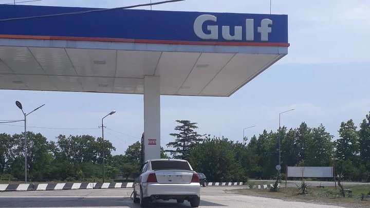 Gas station Gulf