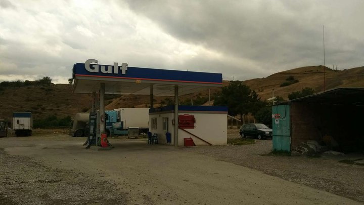 Gulf (Merab Kostava St.)