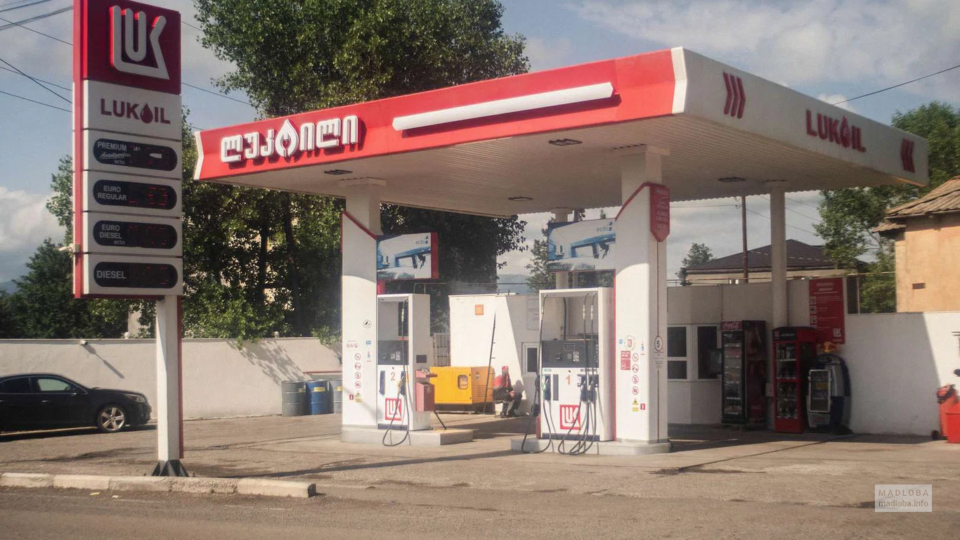 АЗС "Lukoil"