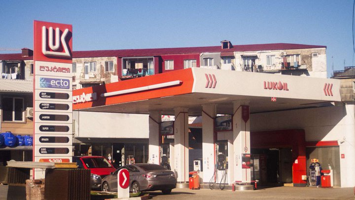 Lukoil (Shavsheti St. 25)