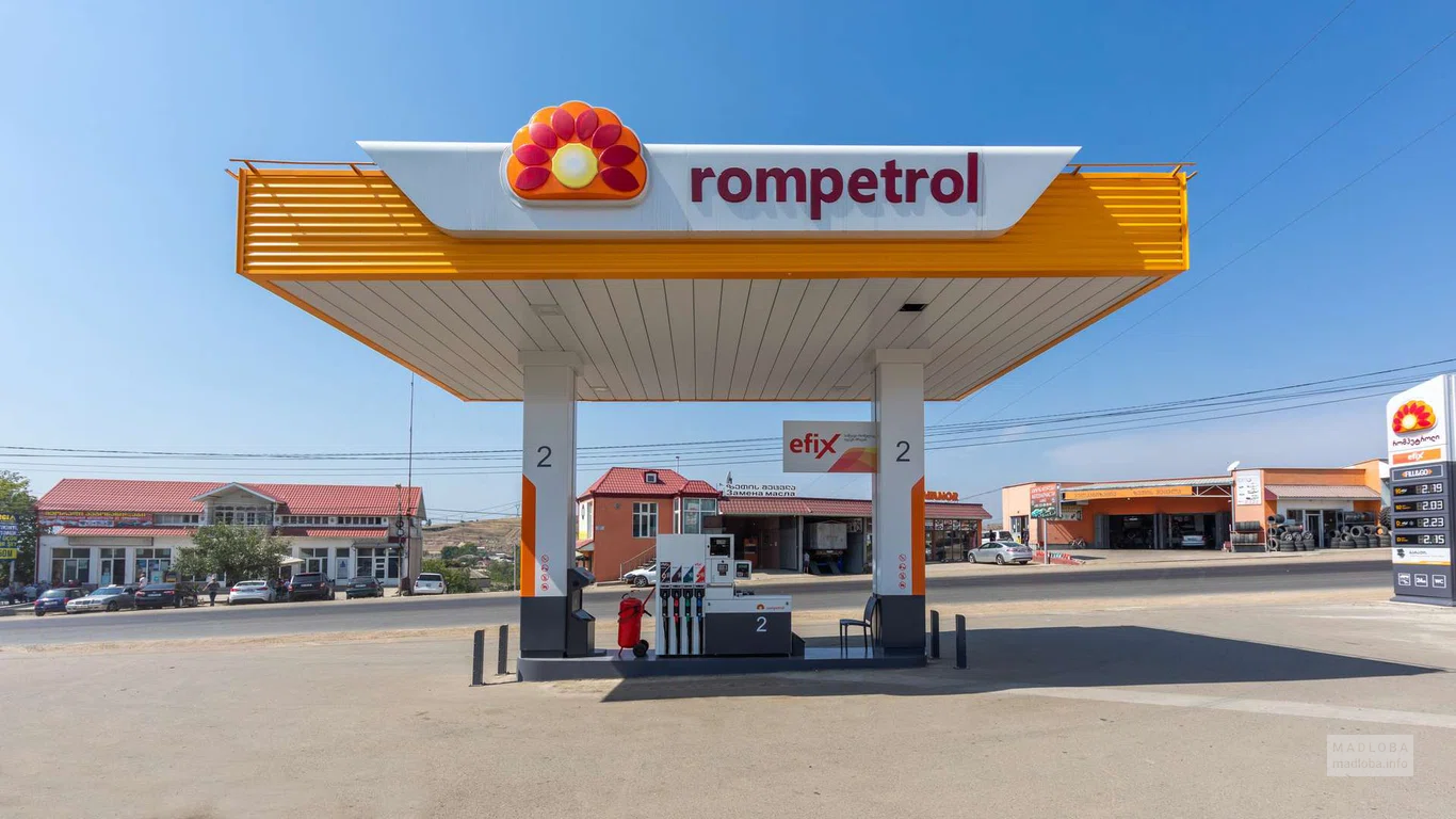 АЗС Rompetrol