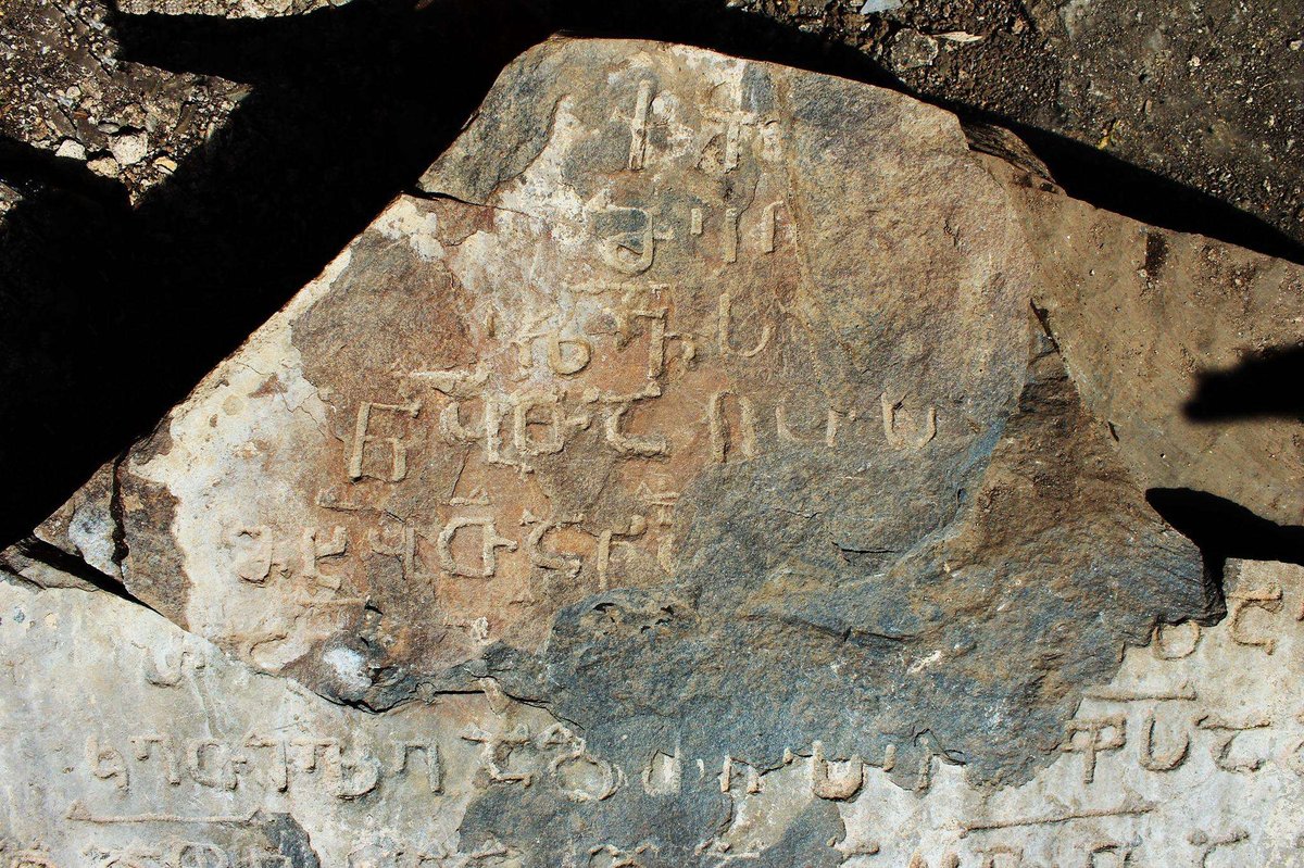 A fragment of an inscription in Asomtavruli on the wall