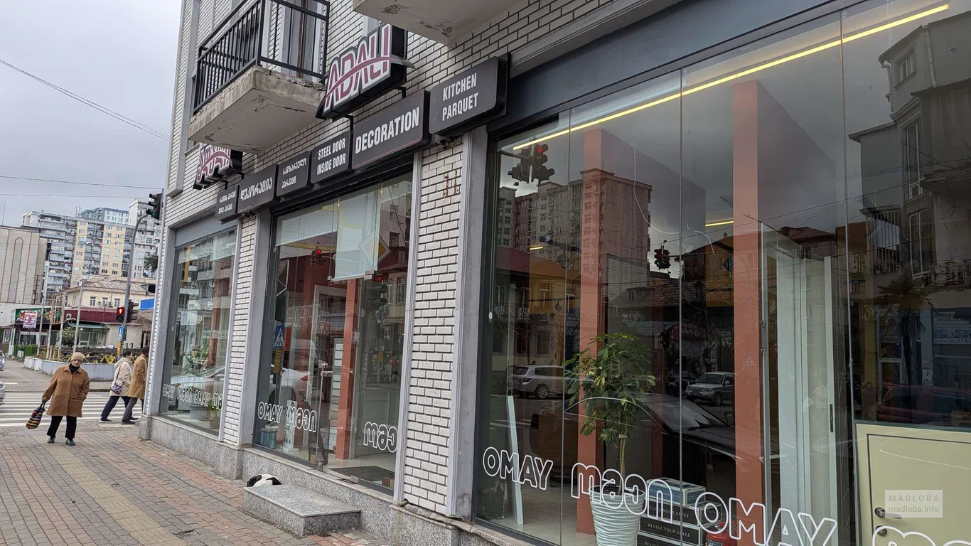 Adali – магазин дверей и декора в Батуми