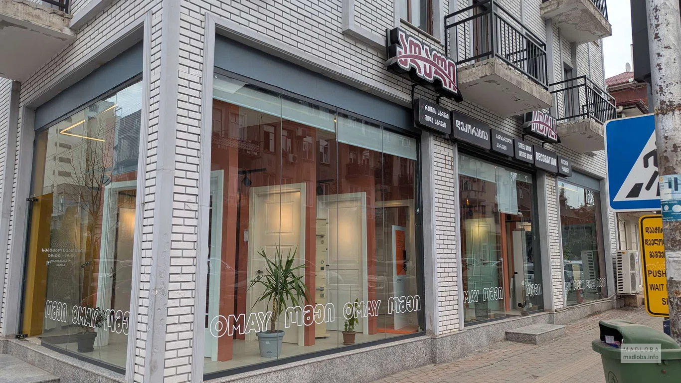 Adali – магазин дверей в Батуми