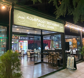 Adana Restaurant
