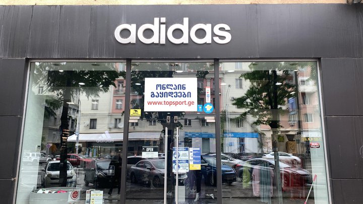 Adidas