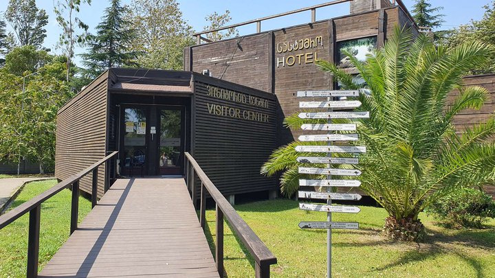 Администрация и центр для посетителей Колхидского национального парка