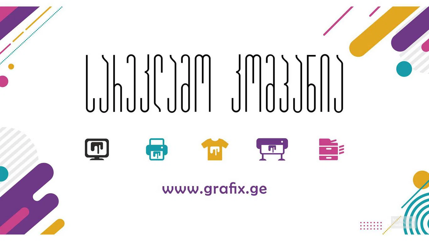 Визитка Grafix