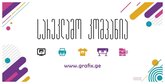 Grafix