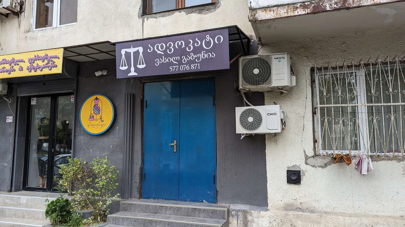 Адвокат Васил Габуния – юридическая помощь в Кутаиси