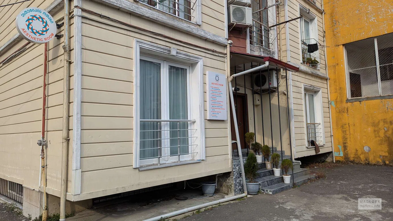 вход в Aesthetic Room