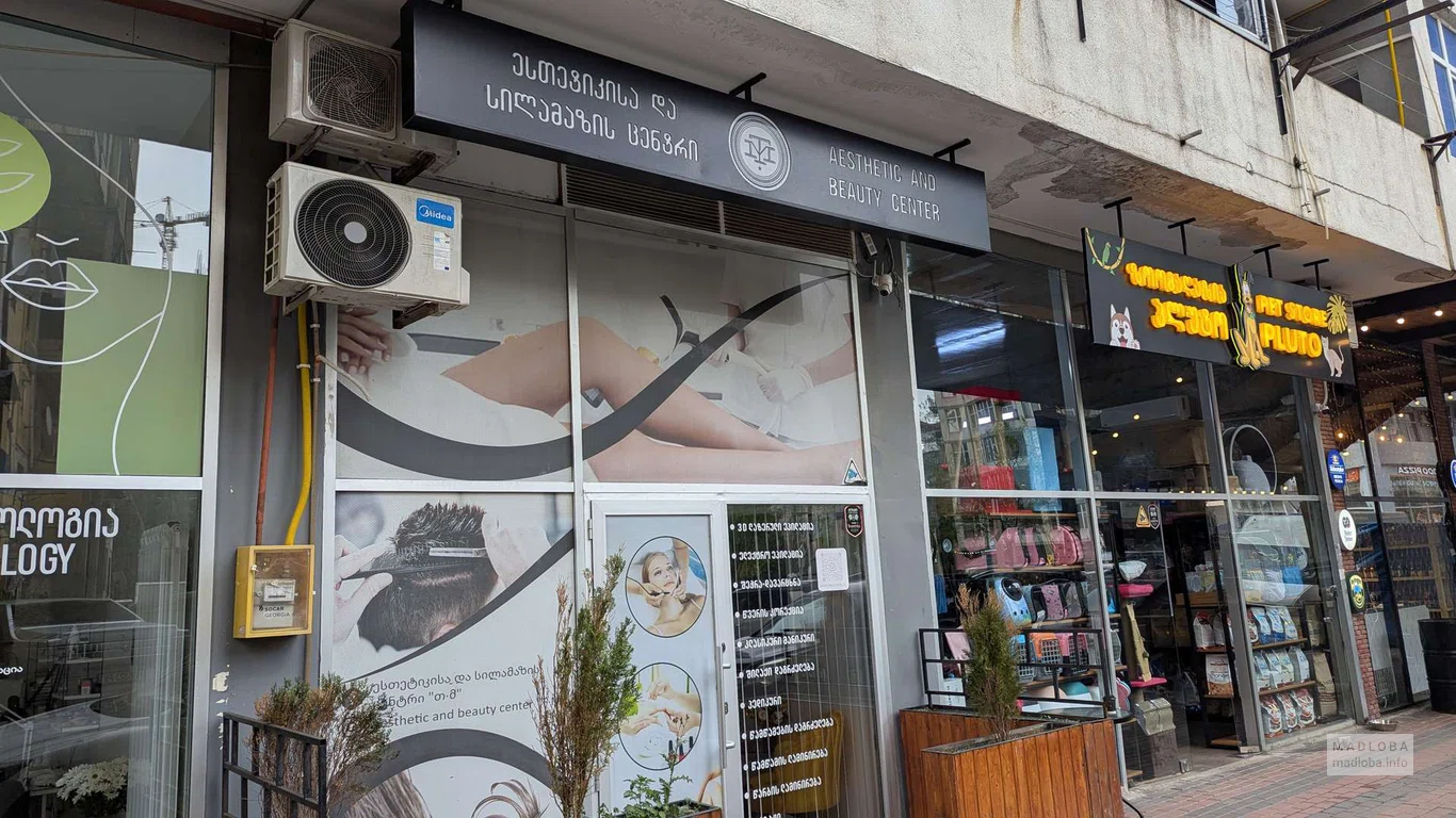 Маникюрный кабинет в "Aesthetics and beauty center TM" в Батуми