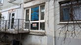 უძრავი ქონების სააგენტო (გორგასლის ქ.)