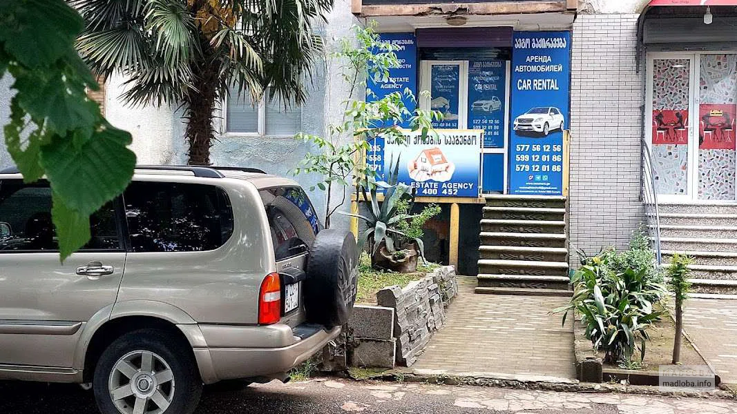 Агентство по прокату автомобилей на улице Гамсахурдия 17