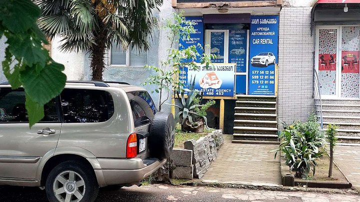Агентство по прокату автомобилей (ул. Гамсахурдия 17)