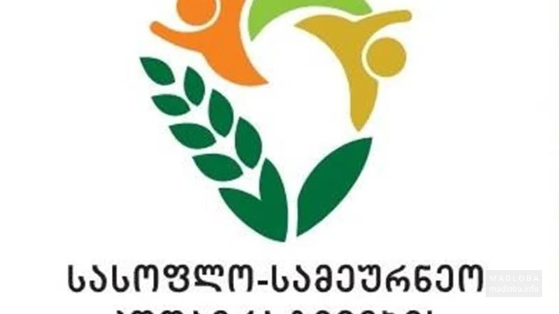 Логотип агентства развития сельскохозяйственных кооперативов в Тбилиси