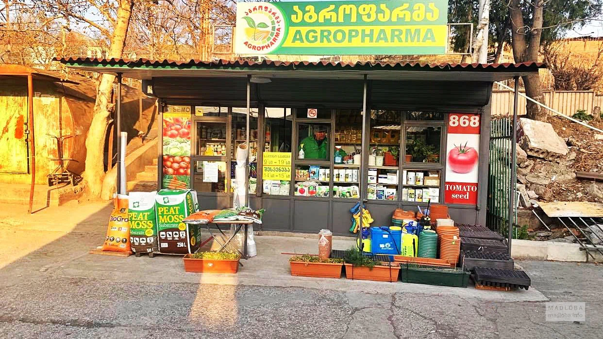Магазин удобрений Агрофарма в Грузии