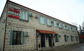 Агуна
