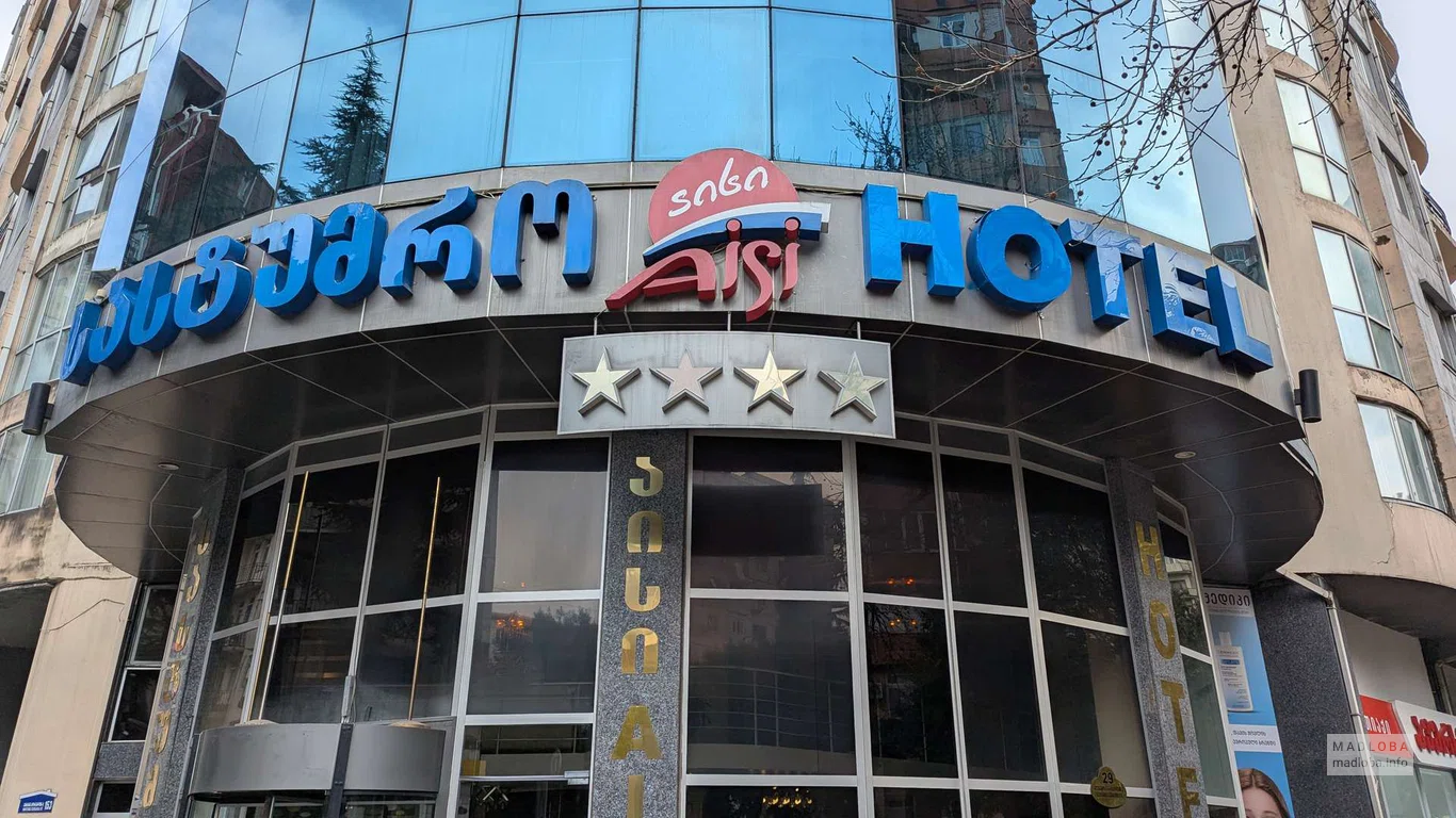 Отель "Hotel Aisi" в Батуми