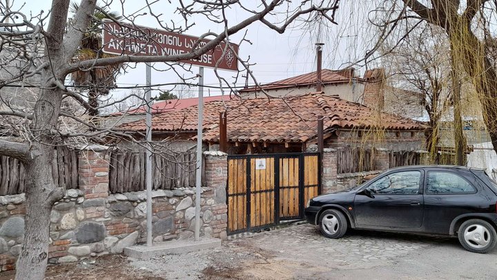 Akhmeta Wine House