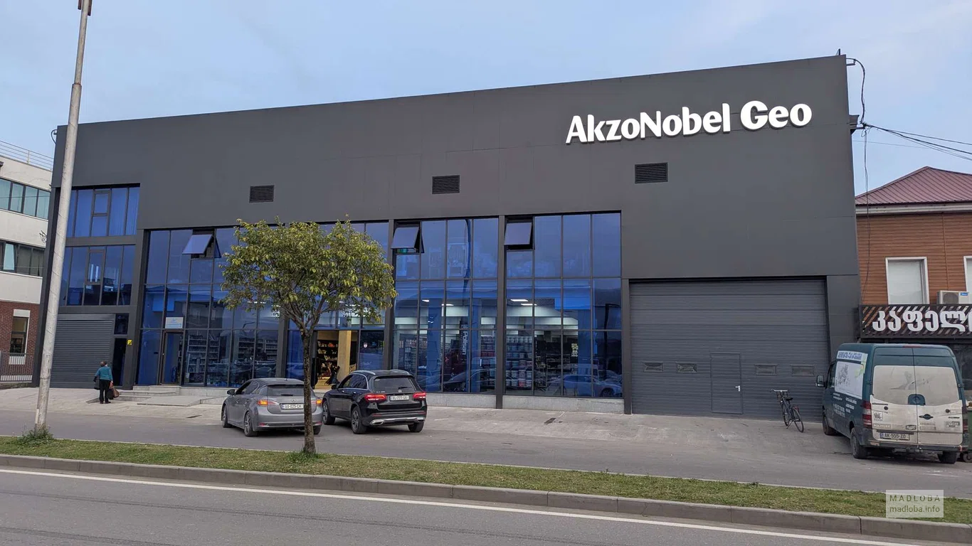 Akzonobel Geo — магазин лакокрасочных материалов и инструментов в Батуми