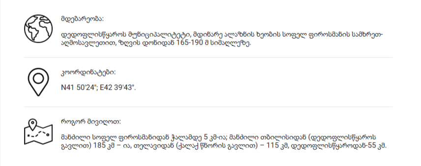 Geographic coordinates and altitude (165–190 m above sea level) of the Alazani Floodplain in eastern Georgia.