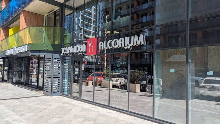 Alcorium (ул. Адлиа, 6)