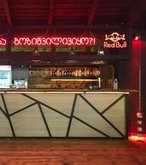 Alibi Room