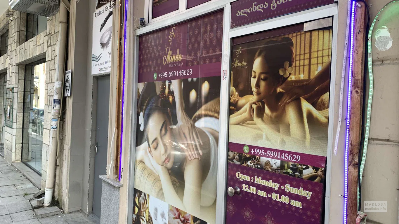 Alinda Thai Massage — тайский массаж и SPA-процедуры в Батуми