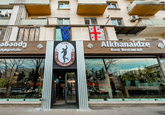 Ресторан пива Алханайдзе