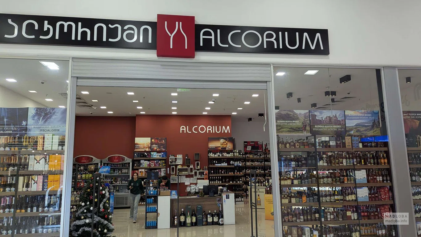 Магазин вина и крепкого алкоголя Алкориум на ул. Чавчавадзе 37