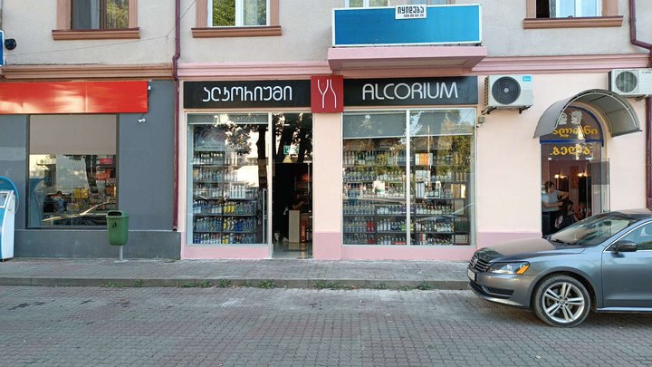 Alcorium