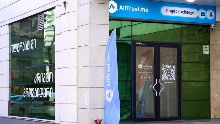 ყველამმიენდეთ