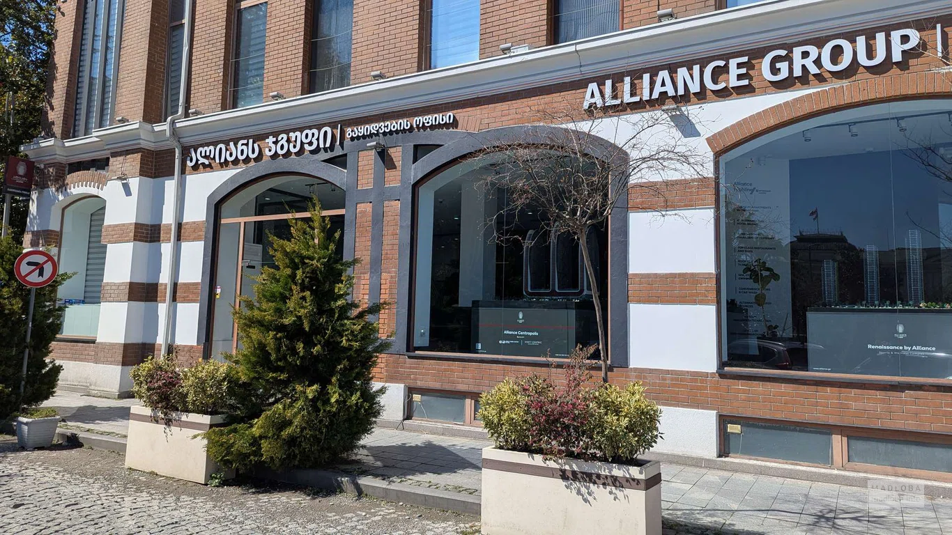 "Alliance Group" — ведущая девелоперская компания