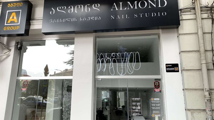Almond Nail Studio