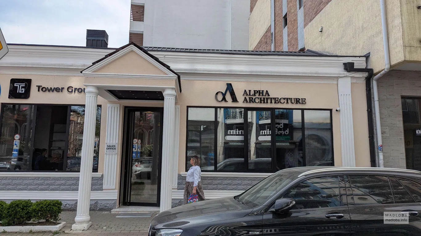Архитектурное бюро Alpha Architecture в Батуми