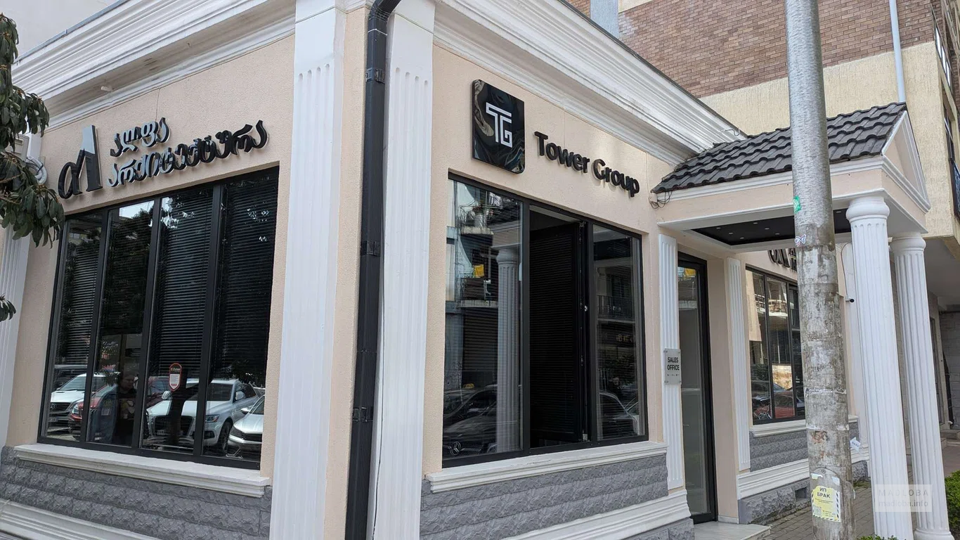 Alpha Architecture — архитектурное бюро и проектное агентство в Батуми