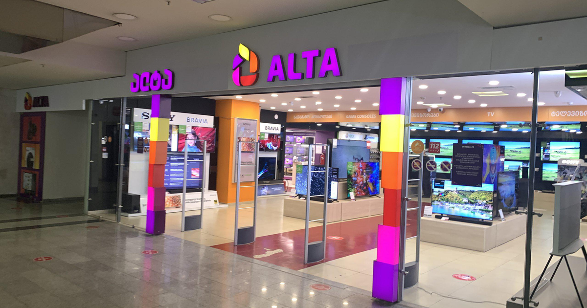 Electronics and household appliances store "Alta" in the building of